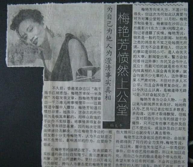 1991年发生.黄朗维事件,是什么事件？