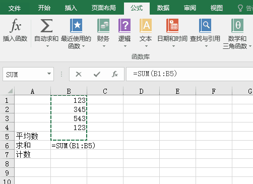 在EXCEL里怎么使用公式计算？