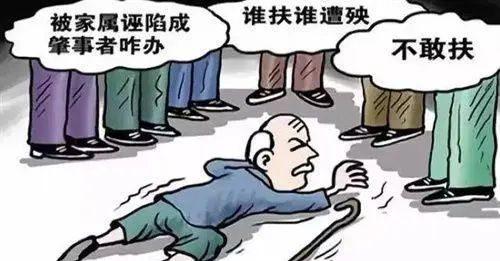 怎么解决道德滑坡现象