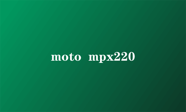 moto  mpx220