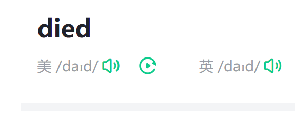 died怎么读