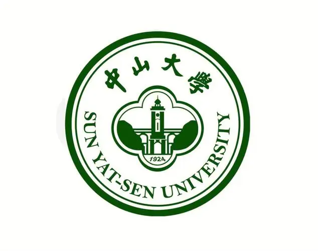 中山大学高考分数线2023