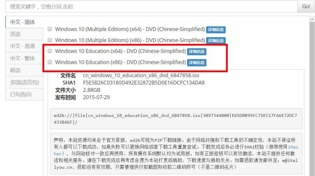 MSDN，我告诉你win10版本该怎么区别