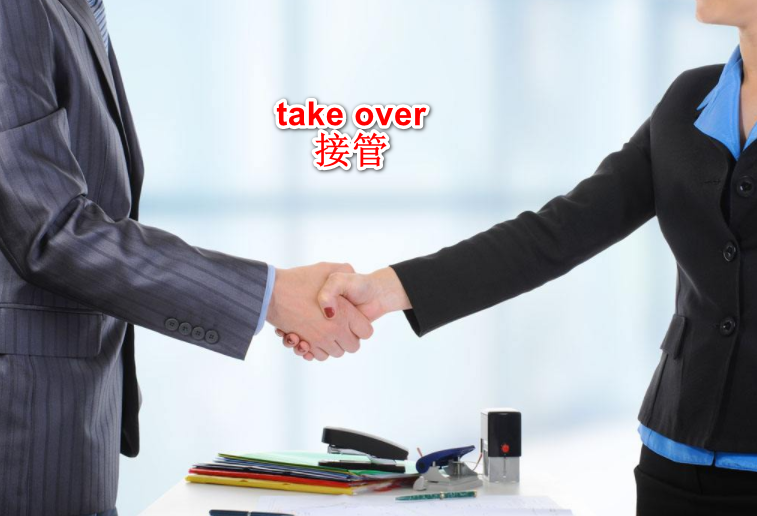 take over是什么意思？