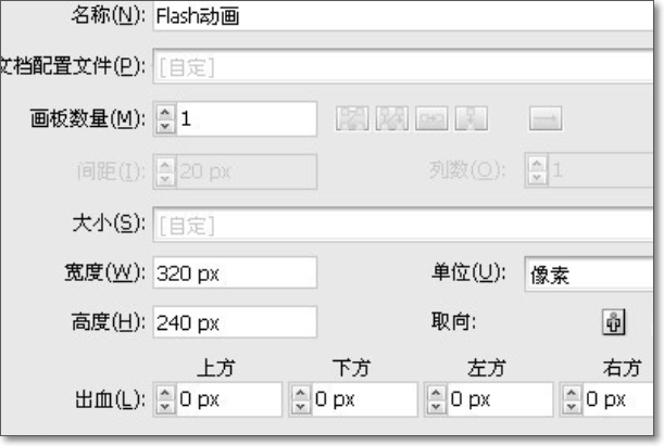 ai怎么做视频教程