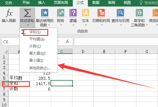 在EXCEL里怎么使用公式计算？