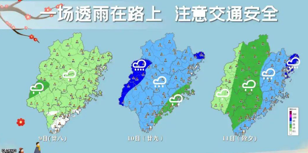 2月9日至10日，广东哪些地方实施了人工增雨？