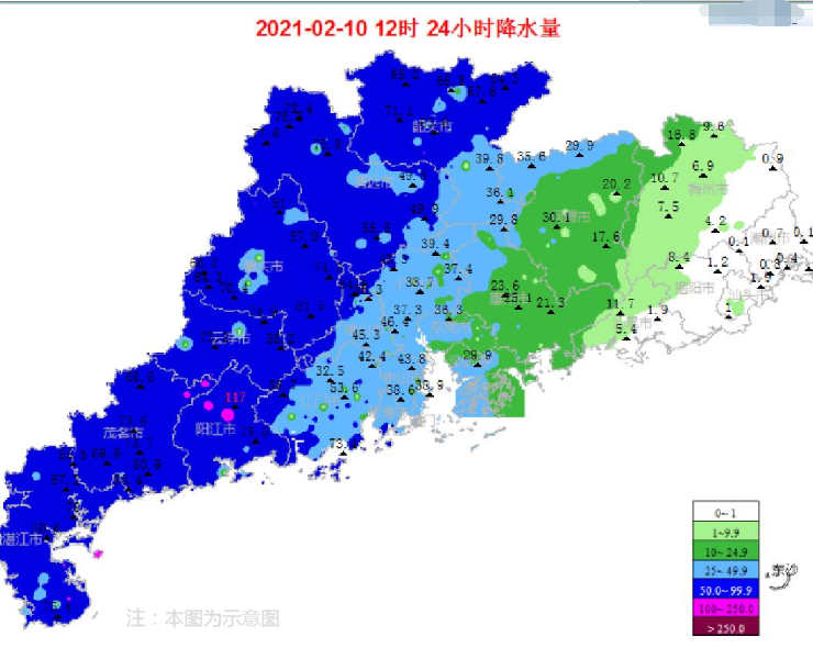 2月9日至10日，广东哪些地方实施了人工增雨？