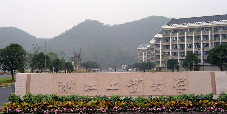 杭州有哪些大学