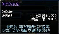 DNF时空之门深渊《冰弓手德德玛》怎么打？