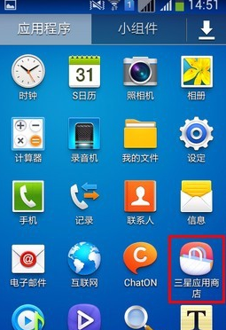 三星手机，一般在哪里下载软件呢？