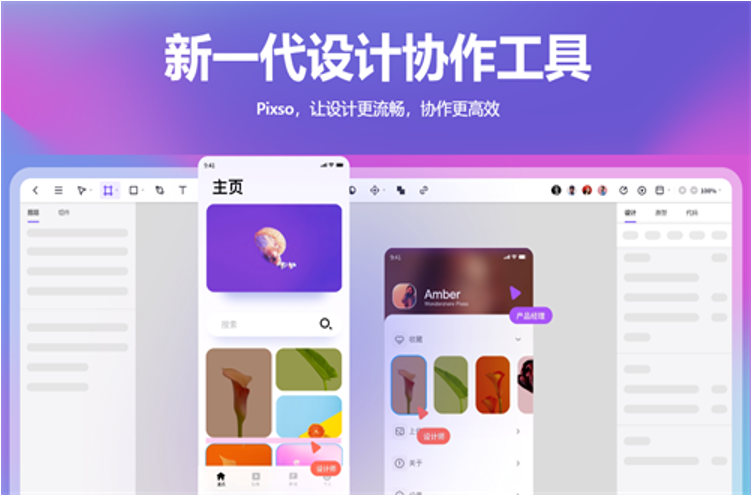 UI，UE和UX三者之间的区别