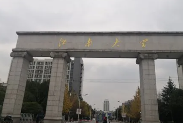 理科550分能考什么大学