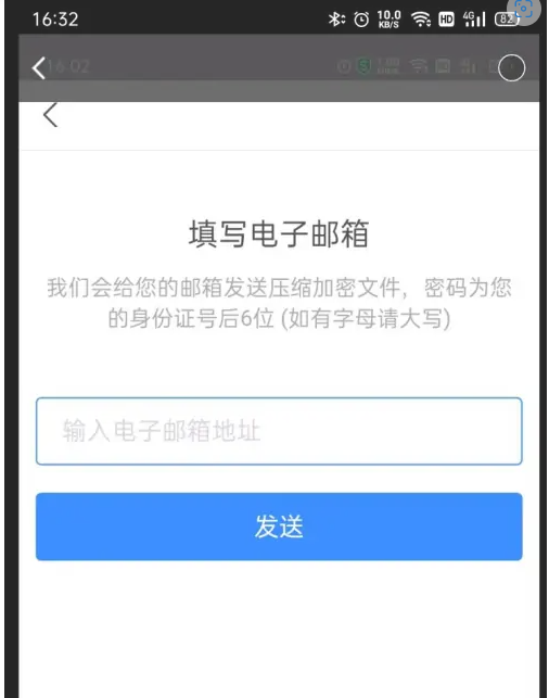 QQ群里 聊天没有发闪照功能怎么办？