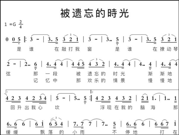 50首怀旧经典老歌