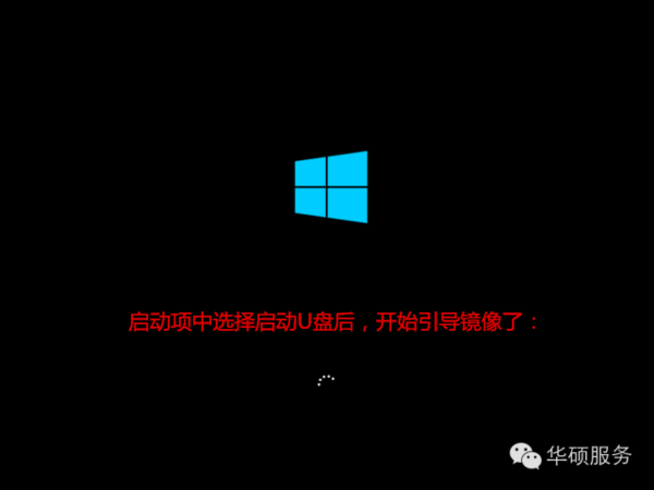 如何安装win10