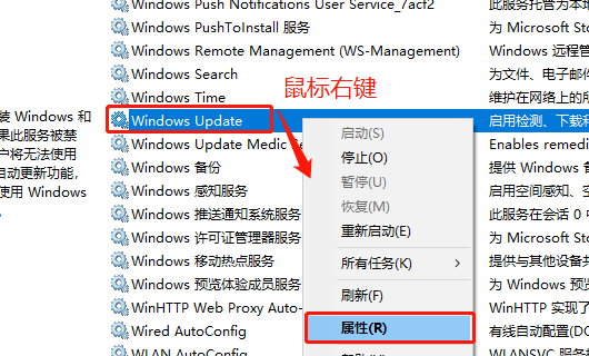 怎么关闭win10自动更新