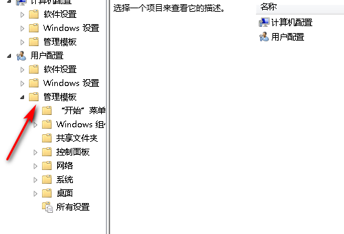 网上邻居是做什么用的?