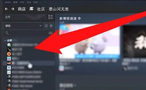 steam怎么退款