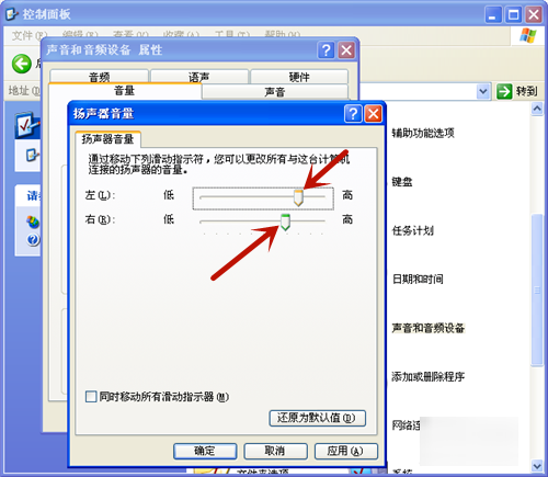 电脑扬声器没声音怎么设置