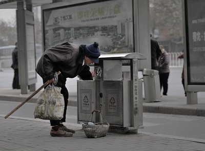 边缘人是什么意思