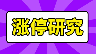 拓日新能最新官网,002218最新官网