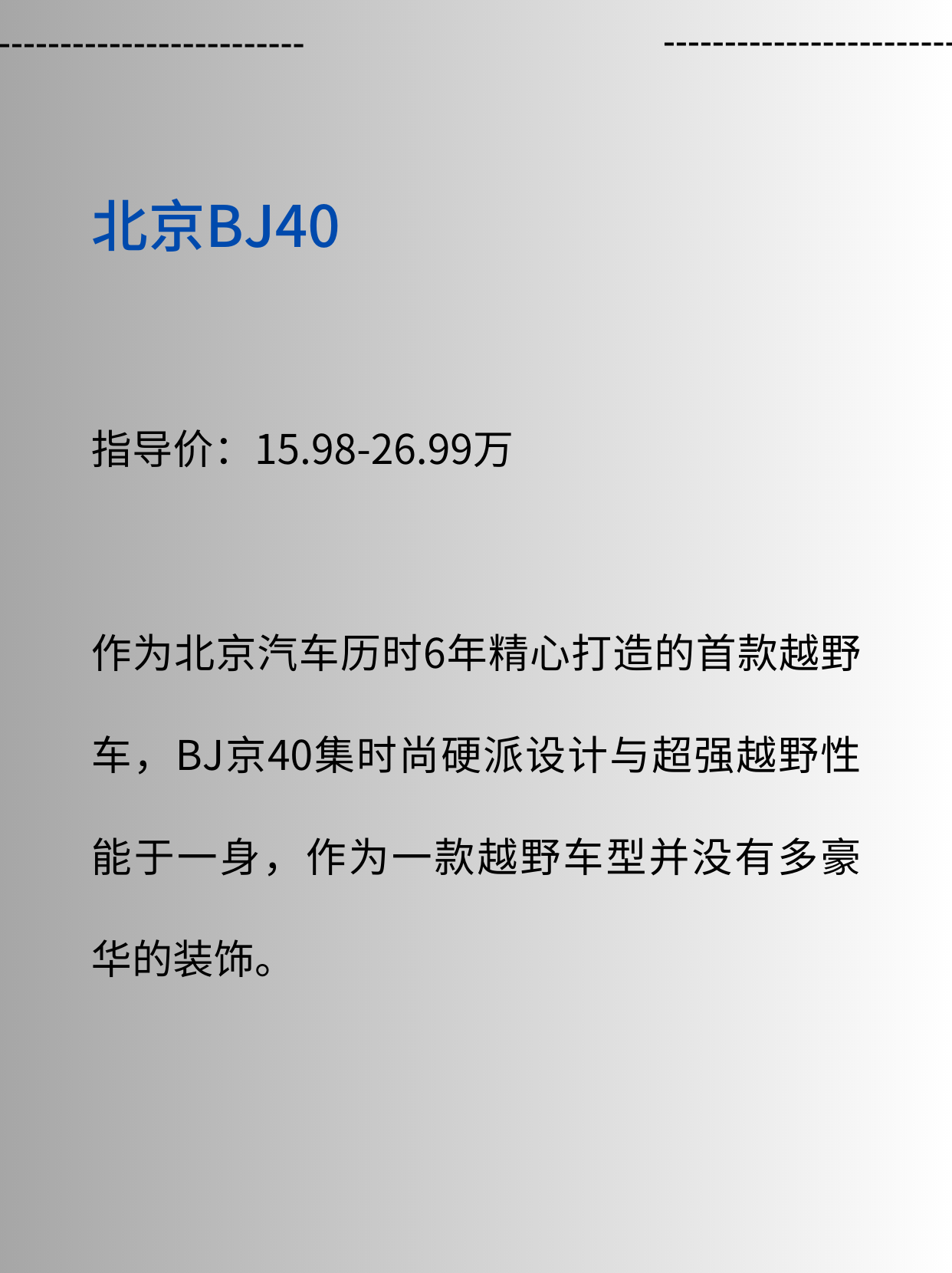 15万左右的越野车推荐