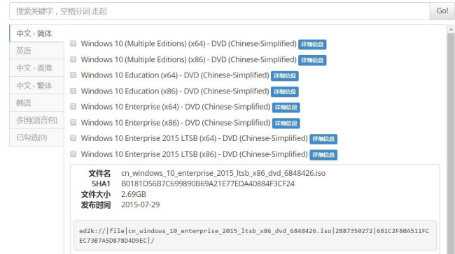 MSDN，我告诉你win10版本该怎么区别