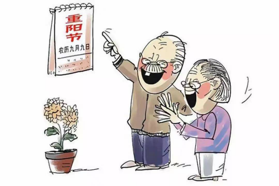 重阳节登高的寓意是什么意思