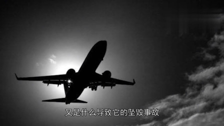 英国专家称发现马航MH370，它现在位于哪里？