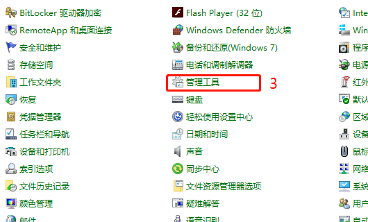 怎么关闭win10自动更新