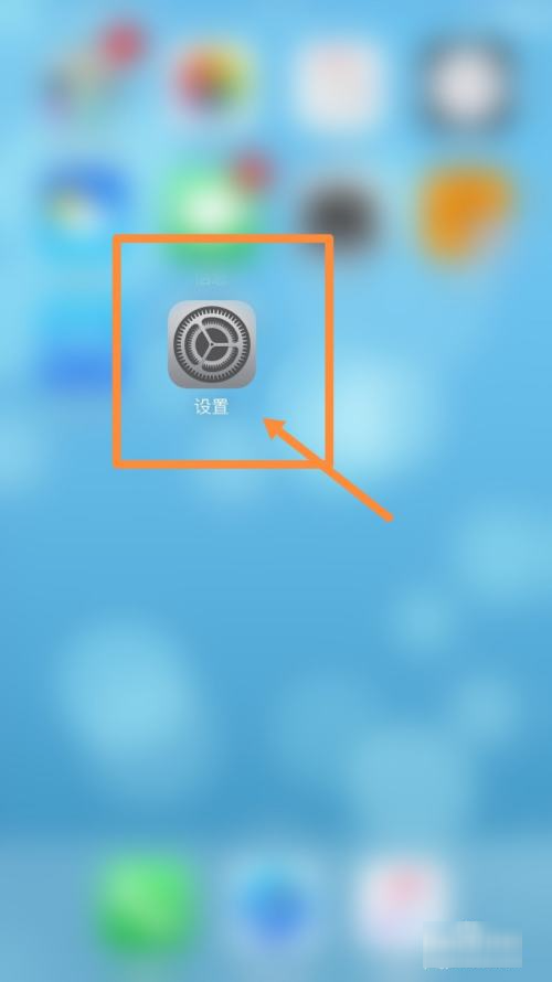 怎么用ipod连接新手机？