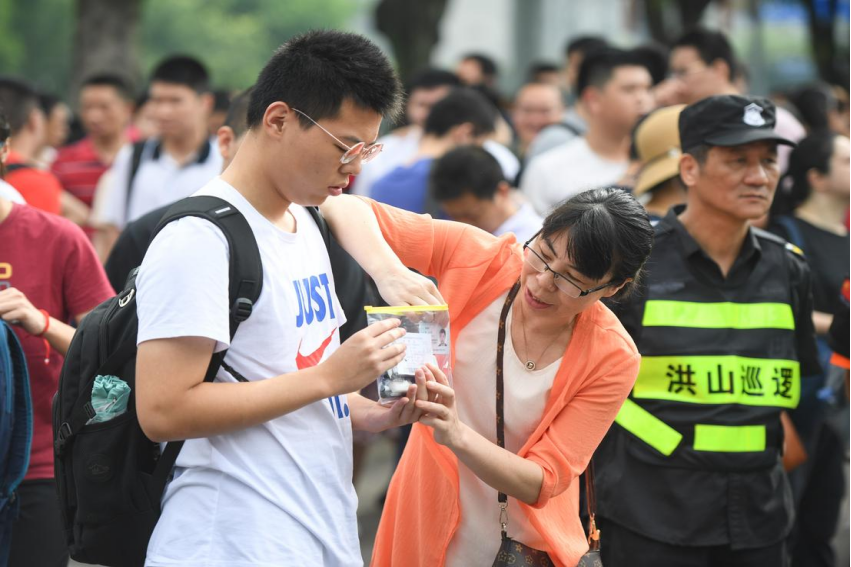 2018高考时间