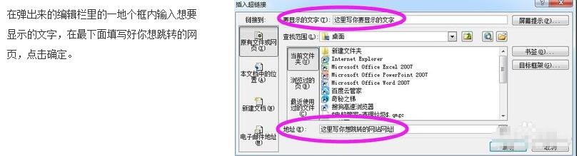 QQ空间留言板主人寄语超链接代码