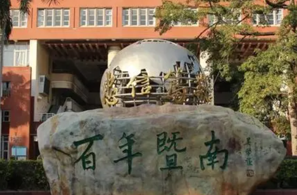 理科550分能考什么大学