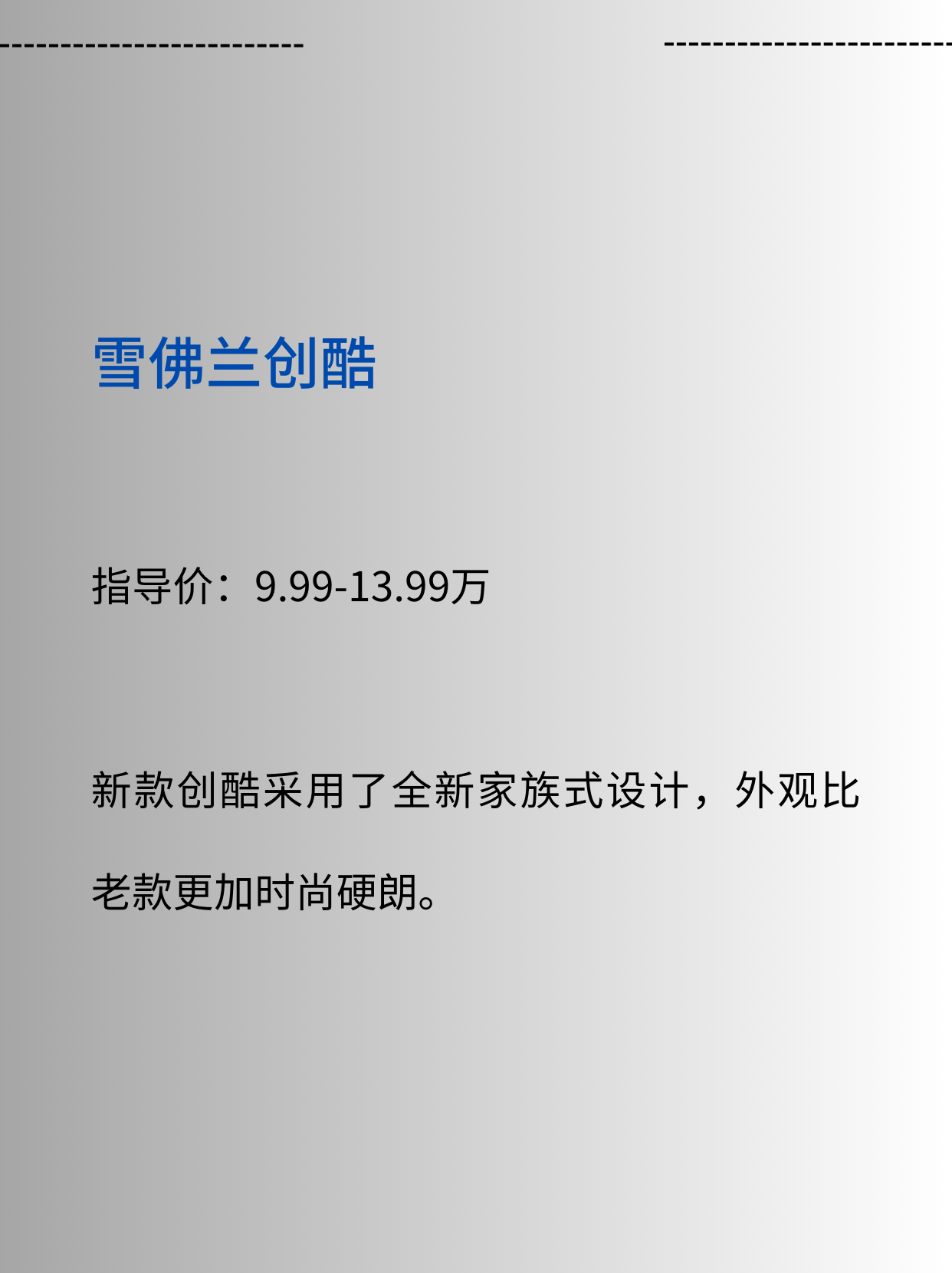 15万左右的越野车推荐