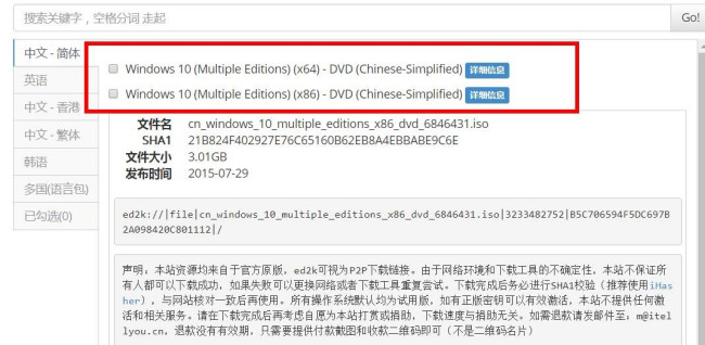 MSDN，我告诉你win10版本该怎么区别