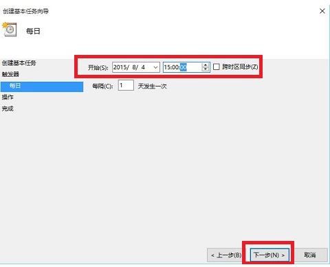 电脑怎么设置定时关机