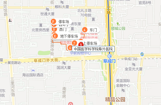 北京阜外医院在北京什么地方?