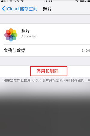 iCloud是什么？