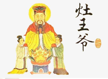 灶王爷是什么神？