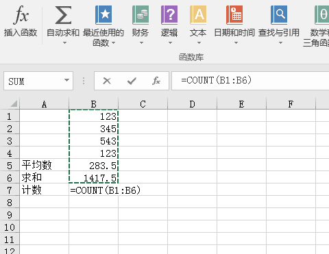 在EXCEL里怎么使用公式计算？