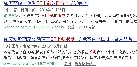 理财通存21元根本就没有收益？ BT天堂阵亡了出了新的天天 搜狗搜索bt天堂999 bttiantang999.top