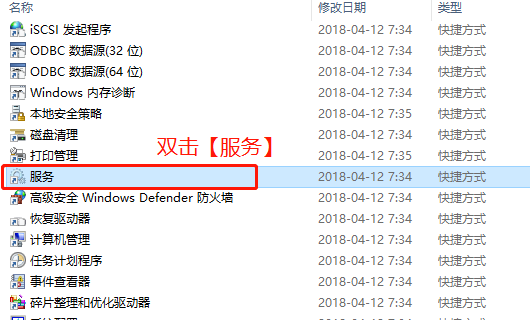 怎么关闭win10自动更新