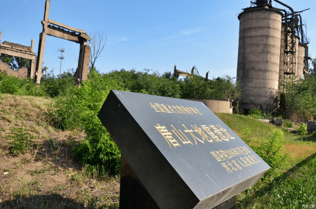 蓝光闪过之后是唐山大地震吗