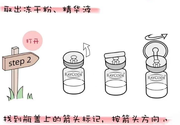 冻干粉怎么使用才是正确的