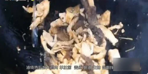 羊肚菌的做法