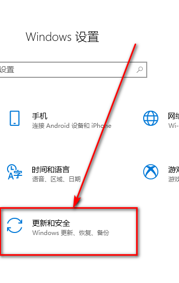 如何激活windows8.1企业版