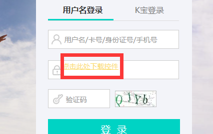 如何办理农业银行的网上银行？