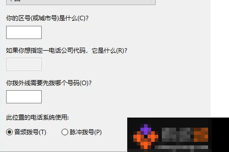 win10的超级终端怎么用？